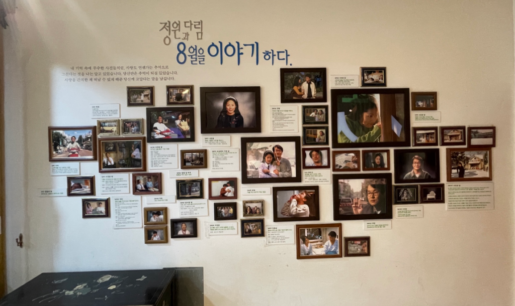 초원사진관 군산여행 군산초원사진관 8월의크리스마스