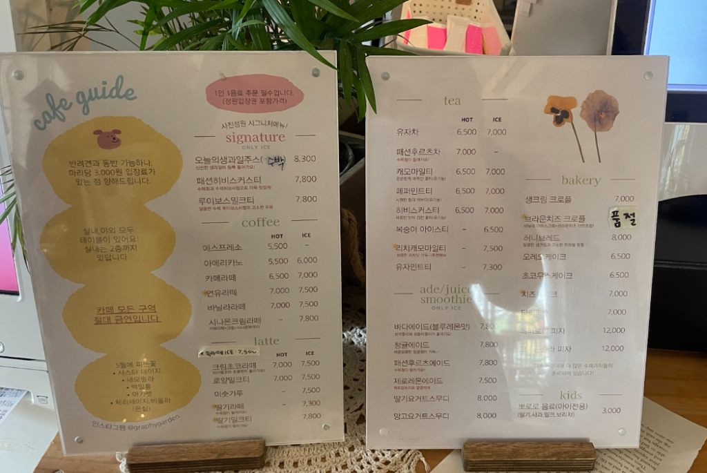 원주가볼만한곳